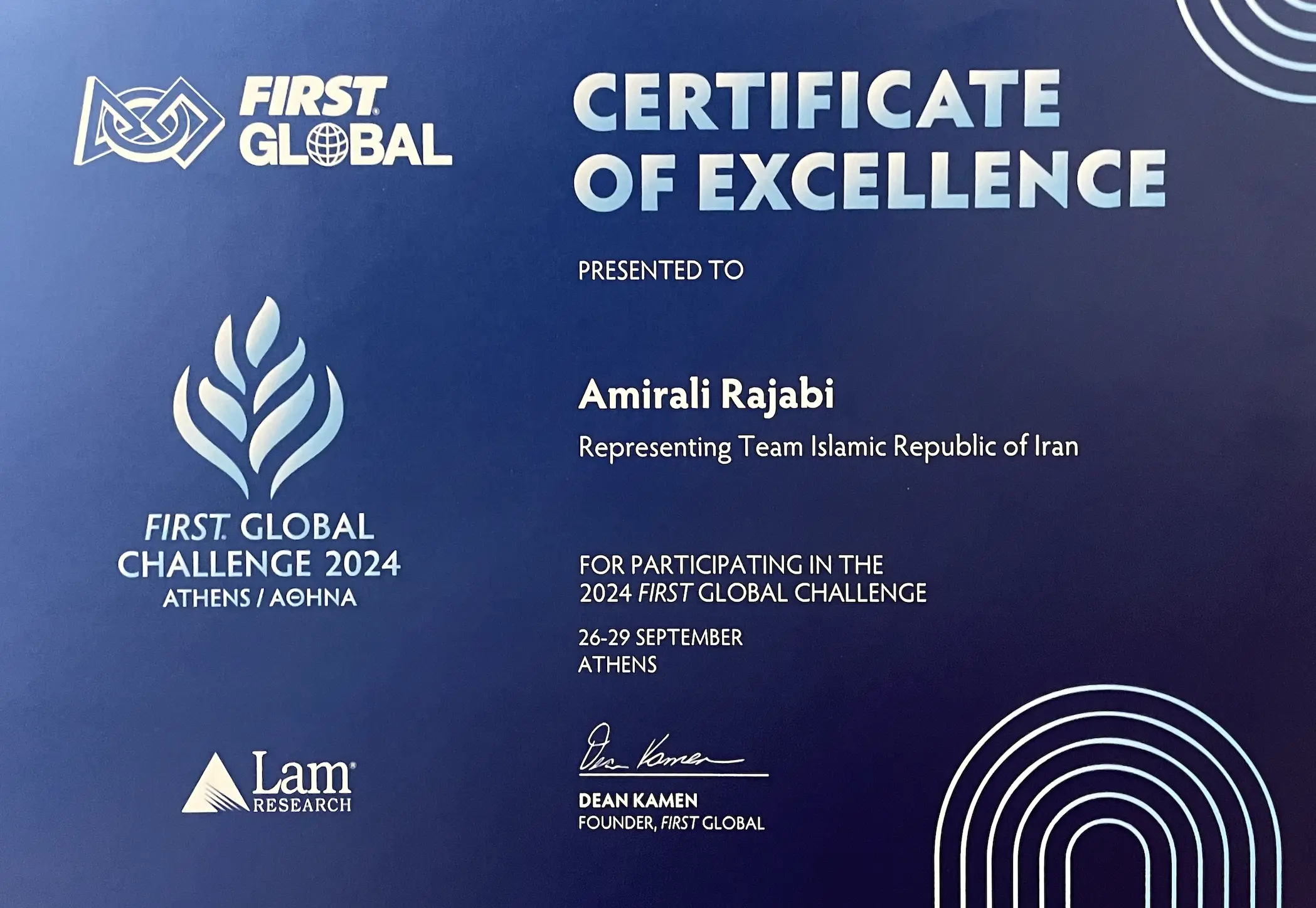 CERTIFICATE OF EXCELLENCE